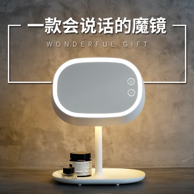 发光多功能化妆镜