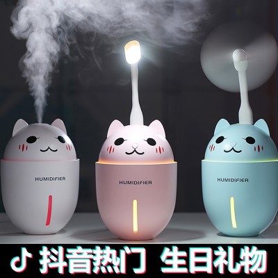 创意萌宠加湿器