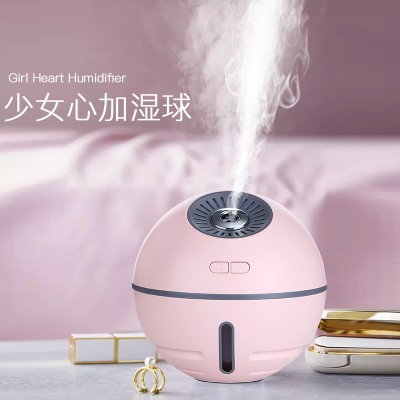 太空球智能加湿器