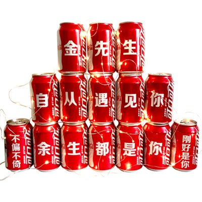 可口可乐定制易拉罐