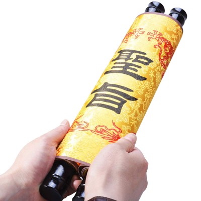 创意定制圣旨