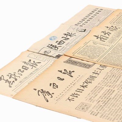 出生当天老报纸