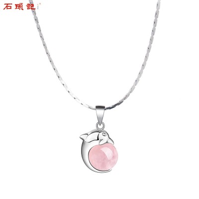 石头记天然粉水晶项链