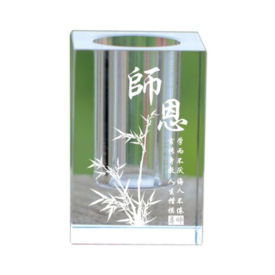 师恩水晶笔筒