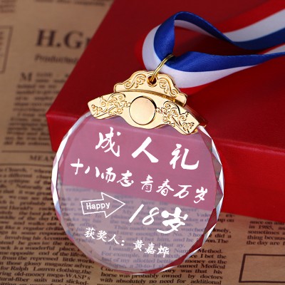 DIY定制水晶奖牌