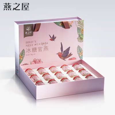 燕之屋金丝燕冰糖燕窝