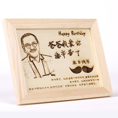 感恩爸爸木刻画