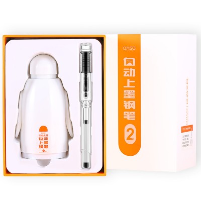 自动吸墨钢笔墨水礼盒