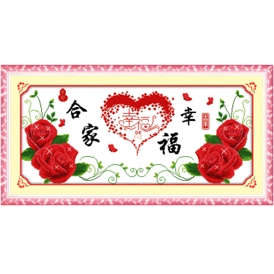 十字绣装饰画