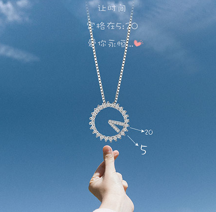5点20分时钟情侣项链