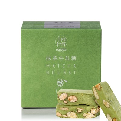巴旦木牛轧糖礼盒