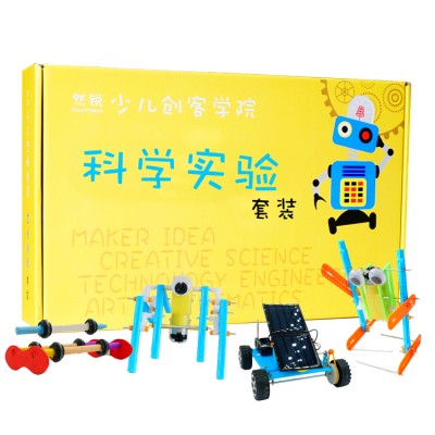 儿童科学实验玩具套装