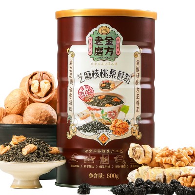 老金磨坊五谷粒