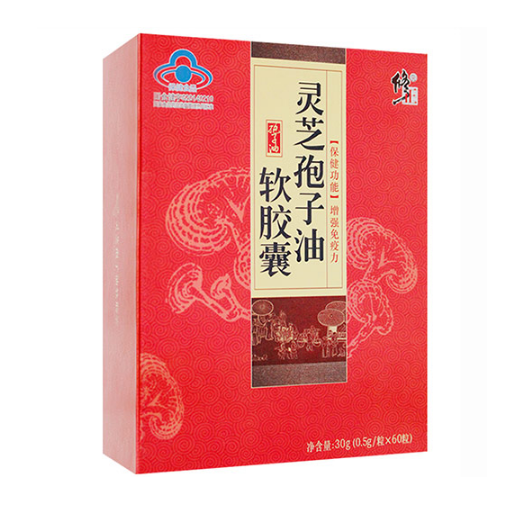 修正灵芝孢子胶囊礼盒